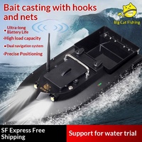 Bateau à appâts télécommandé intelligent GPS pour la pêche professionnelle, silencieux, création de nids, 12V haute vitesse pour la pêche aux leurres