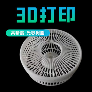 Prototipos de Impresión 3D Inteligente de Bocheng para la Fabricación de Modelos de Juguetes Electrónicos, Automóviles, I+D con CNC y Revestimiento de Silicona - Product Image 2