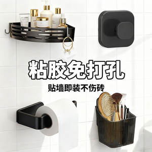 Juego de Almacenamiento para Baño de 10 Piezas, Soporte de Papel Higiénico Montado en la Pared, Toallero, Ganchos, Organizador de Plástico Rectangular Y003 - Product Image 4