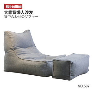 Housse de salon étanche, canapé, fauteuil, café <span class=keywords><strong>géant</strong></span>, <span class=keywords><strong>lit</strong></span> pour enfants, paresseux, <span class=keywords><strong>pouf</strong></span> d'extérieur - Product Image 4