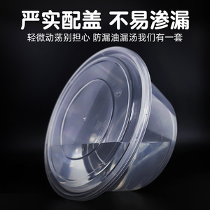 Disposable Double Layer Takeaway <b>Container</b> 110oz For <b>Soup</b> And Noodles With Lid Microwave Safe Round Bowl - Product Image 5