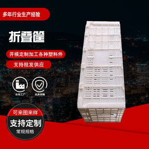 Foldable Plastic <b>Crates</b> 640x340x250mm Injection Molding <b>Storage</b> Box For Fruit Vegetable Logistics Transport - Product Image 3