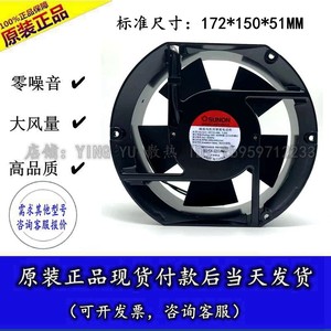 Ventilador de Refrigeración SUNON, 220V CA, Motor de Plástico, Ventilador de Refrigeración por Aire para Caja de Ordenador - Product Image 4