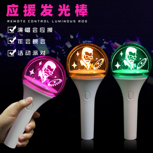 Remote Control Luminous Rod 15 Color <b>LED</b> Glow Stick Concert Support Light Stick Changeable Color Music Lights - Product Image 1