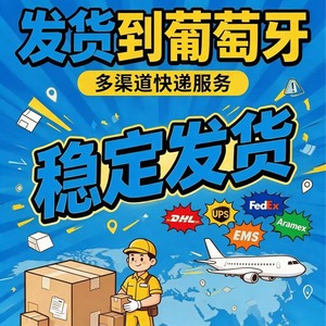 Logística Internacional, Envío de Correo Exprés a Portugal, Transporte Aéreo, Envío DHL desde China - Product Image 2