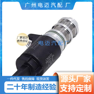 Válvula Solenoide Dm 11417584989 para BMW Serie 3, Serie 5, GT, Válvula Hidráulica para Automóvil - Product Image 3