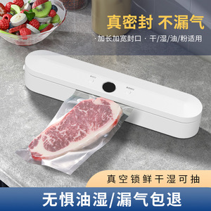 Minhuang <b>Vacuum</b> <b>Food</b> <b>Sealer</b> 30Cm Sealing Width Electric Plug In White Compact Household Freshness Preservation Machine - Product Image 5