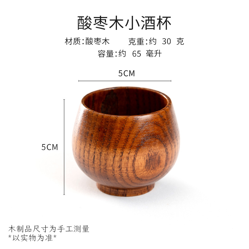 Brown-Small wine glass