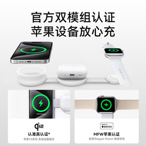 Anker A25M8 15W Mini UFO Wireless Charger For Smart Watch Qi2 Magnetic Fast Charging Black - Product Image 4