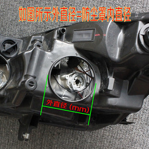 Fundas Multifuncionales para Autos FANKAI, Accesorios Automotrices, Protección de Faros Contra el Polvo, Cubiertas Traseras de Extensión de Silicona y Goma - Product Image 3