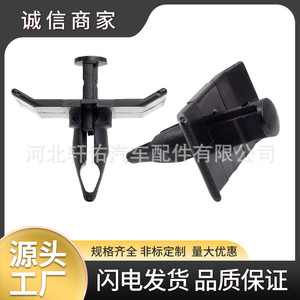 Xuanyou Auto Parts <b>Car</b> Bumper Inner Liner <b>Clip</b> 45.6x22.6mm For Chrysler Dodge Eagle Phantom - Product Image 5