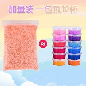 Kit de Arcilla de Espuma Mágica Educativa DIY 2026: Color Personalizado, Arcilla de Nieve Temprana, Masilla de Espuma de Perlas, Kit de Arcilla de Espuma para Jugar - Product Image 6