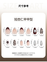 Unghie Finte Leopardate Marroni con Motivi Misti, Stile Street, Unghie Finte a Mandorla per Feste, Manicure a Righe e Pois 4526