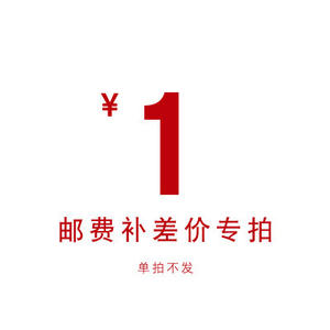 Verres de remplacement Danyang 1.50 anti-radiation 0 degrés, supplément hiver 2024, origine Chine, expédition express LCL - Product Image 3