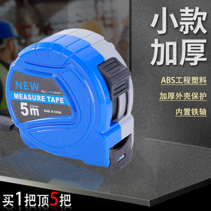New Measure Tape 5m Steel Blade Automatic Return Push Button Lock Durable For Engineering Measurement - Product Image 3