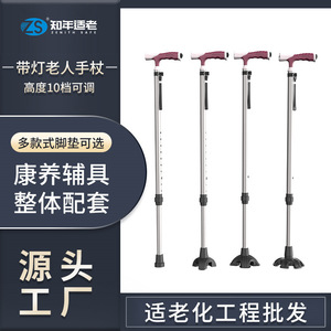 Bâton de marche Ky-1601C en alliage d'aluminium, hauteur réglable de 75,5 à 98 cm, avec lumière intégrée pour personnes âgées - Product Image 4