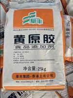 Gomme xanthane en gros, agent de suspension de gomme xanthane, gomme Hansheng pour épaississant alimentaire, stabilisateur