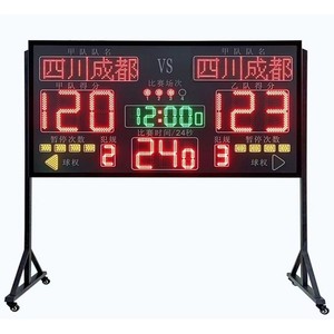Marcador Electrónico de Baloncesto con Reloj de 24 Segundos, Portátil para Uso en Cancha - Product Image 1