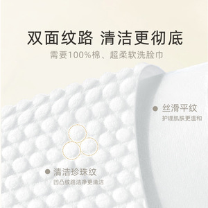 Serviettes jetables pour le visage extra larges, 200 unités, 3 plis, en tissu non tissé, sans noyau, sans peluches, en coton épaissi, douces - Product Image 4