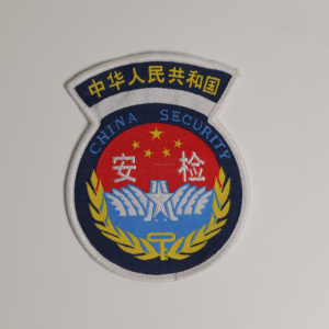 Emblème en tissu brodé personnalisé patch à coudre sur le support idéal pour les vêtements de voyage - Product Image 3