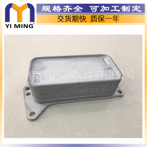 บีเอ็มดับเบิลยู ออโตเมติก ทรานส์เมชั่น ออยล์ คูลเลอร์ 15x9x5 ซม. สำหรับ X1 X3 X5 E84 E90 E91 E92 E93 F07 F10 F11 F15 อะไหล่ทดแทน - Product Image 4