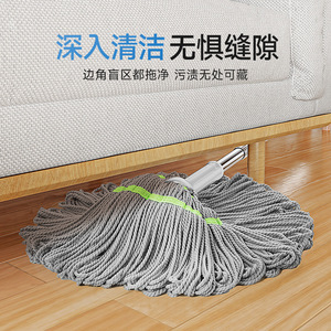 Picasso Mop Hands Free Wringing Round Floor Mop With Rotary Head For Household Cleaning - Product Image 5