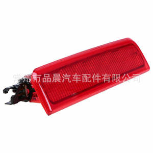 Luz de Freno Elevada para Volkswagen Caddy 2K0 945 087 C, Roja y Negra, Lámpara de Advertencia de Colisión Trasera - Product Image 4