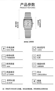 Montre pour femme médiévale fine et délicate avec une sensation haut de gamme unique, une montre carrée avec une texture scintillante sur le cadran - Product Image 2
