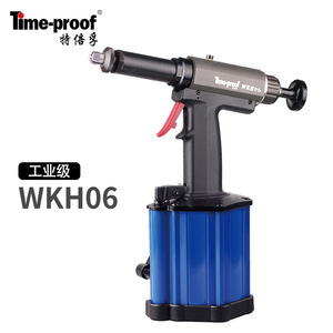 Herramienta Perforadora Hexagonal TBEFU M6 Neumática de Alta Precisión para el Procesamiento de Láminas Metálicas - Product Image 5