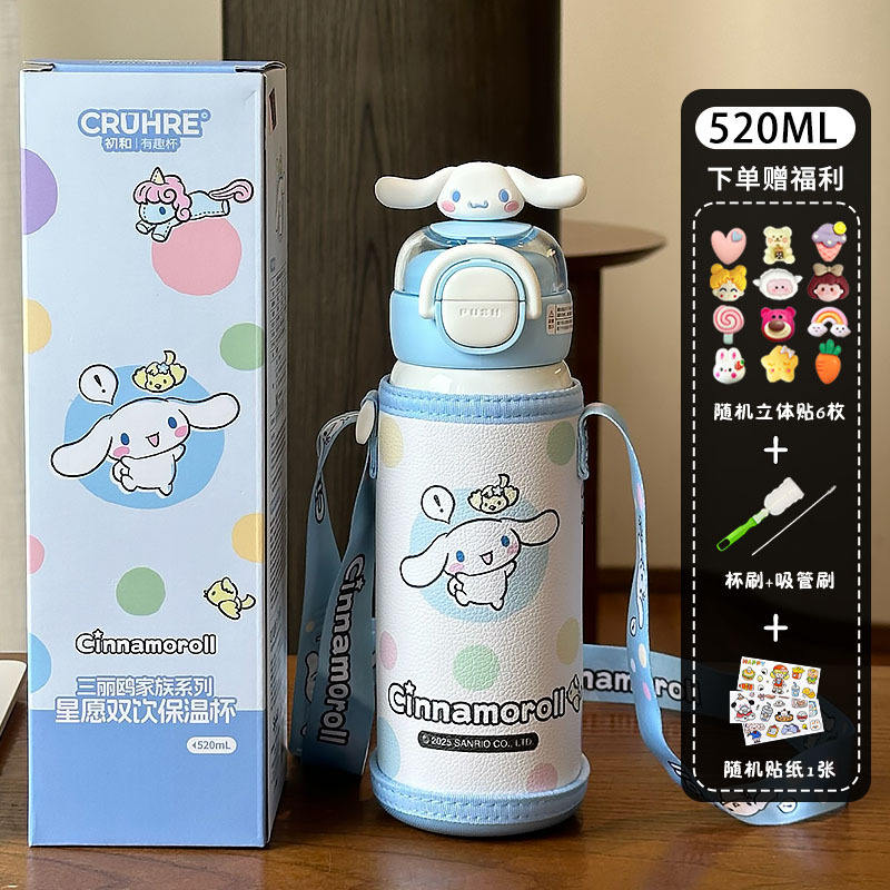 เครื่องมือทำความสะอาดสติกเกอร์ 3D ลายการ์ตูน Cinnamoroll สีฟ้า