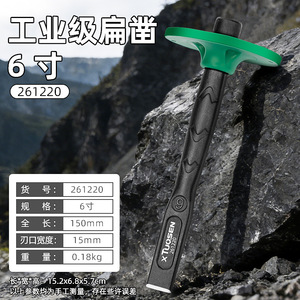 สิ่วแบน Tuosen ขนาด 26.5 มม. ผลิตจากเหล็กโครเมียมวาเนเดียม สำหรับช่างหินเคลือบผิวด้วยสีฝุ่น ปลายตรง - Product Image 2