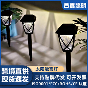 ไฟสวนพลังงานแสงอาทิตย์ HJ-087 แสงสีขาวอบอุ่น ไฟกันน้ำสำหรับกลางแจ้ง ไฟเสียบพื้นสำหรับสนามหญ้า ลานบ้าน และไฟตกแต่งภูมิทัศน์ - Product Image 5