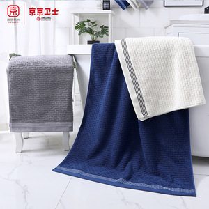 Jingjing Towels 100% Cotton Bath Towel 70x140cm Absorbent Solid Color Home Use - Product Image 3