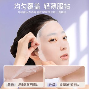 Masque facial compressé en soie Zhuochen, masque facial jetable, masque facial en coton Tencel ultra-fin, adapté pour - Product Image 2