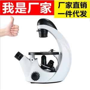 CM26 Inverted Biological Microscope LED Light Source Manual Calibration For Education And Sperm Examination - Product Image 5