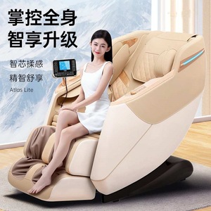 Atlas Lite Full Body Massage <b>Chair</b> 3D Robotic Arm L-Shaped Rail <b>Zero</b> <b>Gravity</b> Space Capsule - Product Image 1