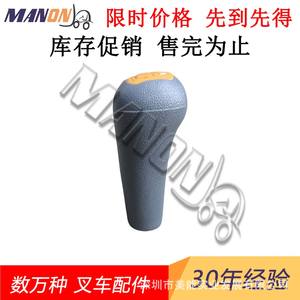 ลูกบิดพลาสติก2055051บอลมือจับ Hyster ตามหลักสรีรศาสตร์สำหรับรถยกเกียร์ - Product Image 3