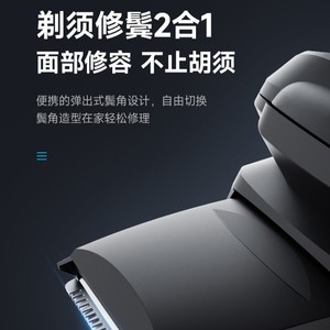 Afeitadora eléctrica AUX para hombres, afeitadora facial recargable, resistente al agua, IPX7, con cabezal flotante - Product Image 6