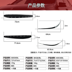 Moldura de Parachoques Delantero para Mercedes-Benz Clase E W211 2003-2007 ABS Izquierda y Derecha 2118800512 - Product Image 3