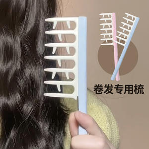 Peine para Dar Volumen al Cabello LMLTOP SY700, Dientes Anchos, Tamaño Grande, Material ABS, Uso Doméstico - Product Image 5