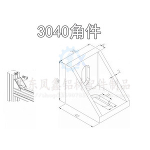 Connecteur d'angle en alliage d'aluminium 3040 pour profilés industriels, origine Guangdong - Product Image 1