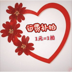 Lien de complément de frais de port Taille unique Blanc Soie de lait Marchandises diverses Été 2025 Origine Chine LCL Express - Product Image 1