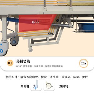Cama de enfermería manual Yaoshuang 200x100x50cm con bandeja para comidas y orinal para el cuidado de ancianos en el hogar - Product Image 3