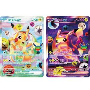 พรีออเดอร์ กล่องของขวัญฉลองครบรอบ 30 ปีโปเกมอน รุ่น Iridescent Future พร้อมการ์ด FUR Pikachu Ex อุปกรณ์เสริมครบชุดสำหรับการต่อสู้ รุ่น SC วางจำหน่ายวันที่ 16 ก.ย. - Product Image 4