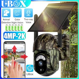 Камуфляжная камера Regis 4 Мп с солнечной батареей - Product Image 2