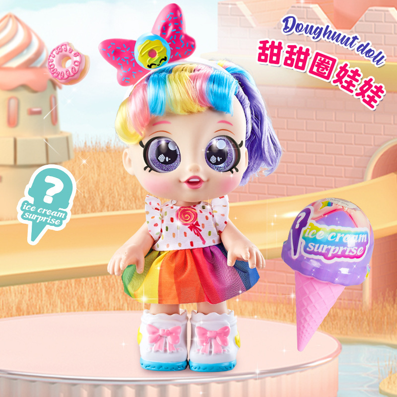 Donut doll [purple]]