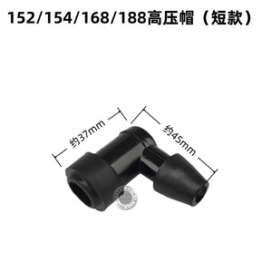 Capuchon haute tension pour pièces de moteur à essence 152 168F170F188/190F GX160 390 Gxv160, bougie d'allumage pour machines agricoles, réparation - Product Image 2