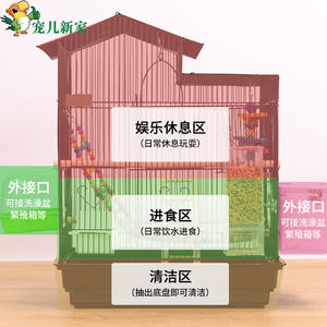 Gabbia per Uccelli di Piccole Dimensioni per Parrocchetti, Pappagalli, Agapornidi, Cocorite, Fringuelli, Canarini, Gabbia in Metallo per Pappagalli da Casa, Gabbie per Allevamento di Cocorite - Product Image 2