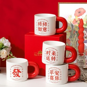 แก้วเซรามิกออกแบบเองพร้อมโลโก้ สำหรับงานแต่งงาน เปิดกิจการ กาแฟ อาหารเช้า ของขวัญ แก้วเดี่ยว - Product Image 2