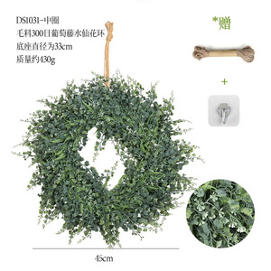 พวงหรีดประดิษฐ์ใบไม้สีเขียว - Product Image 6